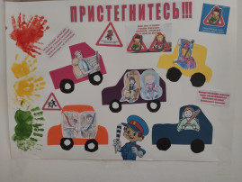 Безопасность Безопасность.