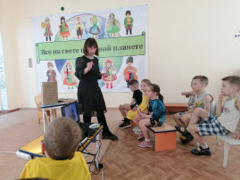 "Все на свете на одной планете" "Все на свете на одной планете".
