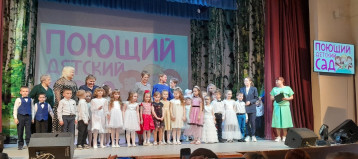 X городской музыкальный конкурс "Поющий детский сад" X городской музыкальный конкурс "Поющий детский сад".