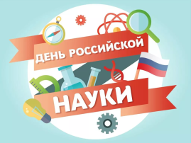 ДЕТСКАЯ НАУЧНО-ПРАКТИЧЕСКАЯ КОНФЕРЕНЦИЯ "ЮНЫЙ ИССЛЕДОВАТЕЛЬ" ДЕТСКАЯ НАУЧНО-ПРАКТИЧЕСКАЯ КОНФЕРЕНЦИЯ "ЮНЫЙ ИССЛЕДОВАТЕЛЬ".