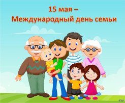 Квест-игра "Дружная семья" Квест-игра "Дружная семья".