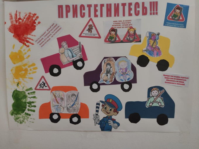 Безопасность Безопасность.