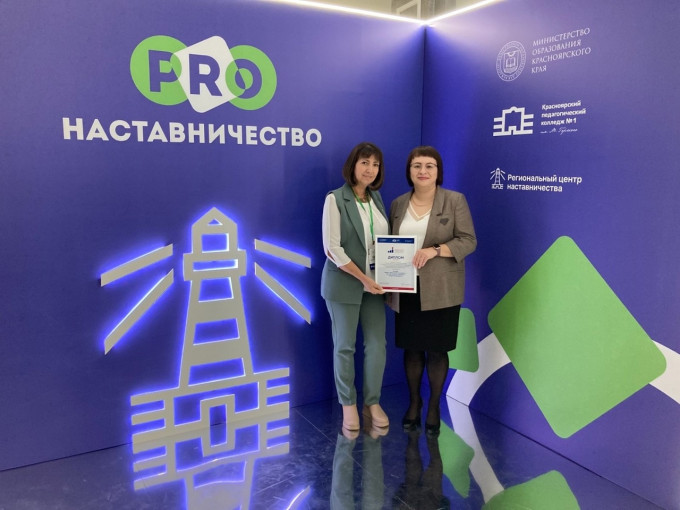 Краевой конкурс "Лучшие практики наставничества" Краевой конкурс "Лучшие практики наставничества".